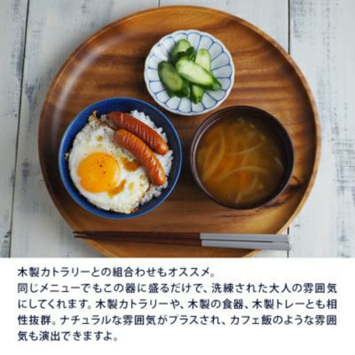 【しのぎ お花】ライスボール 12.5cm お茶碗