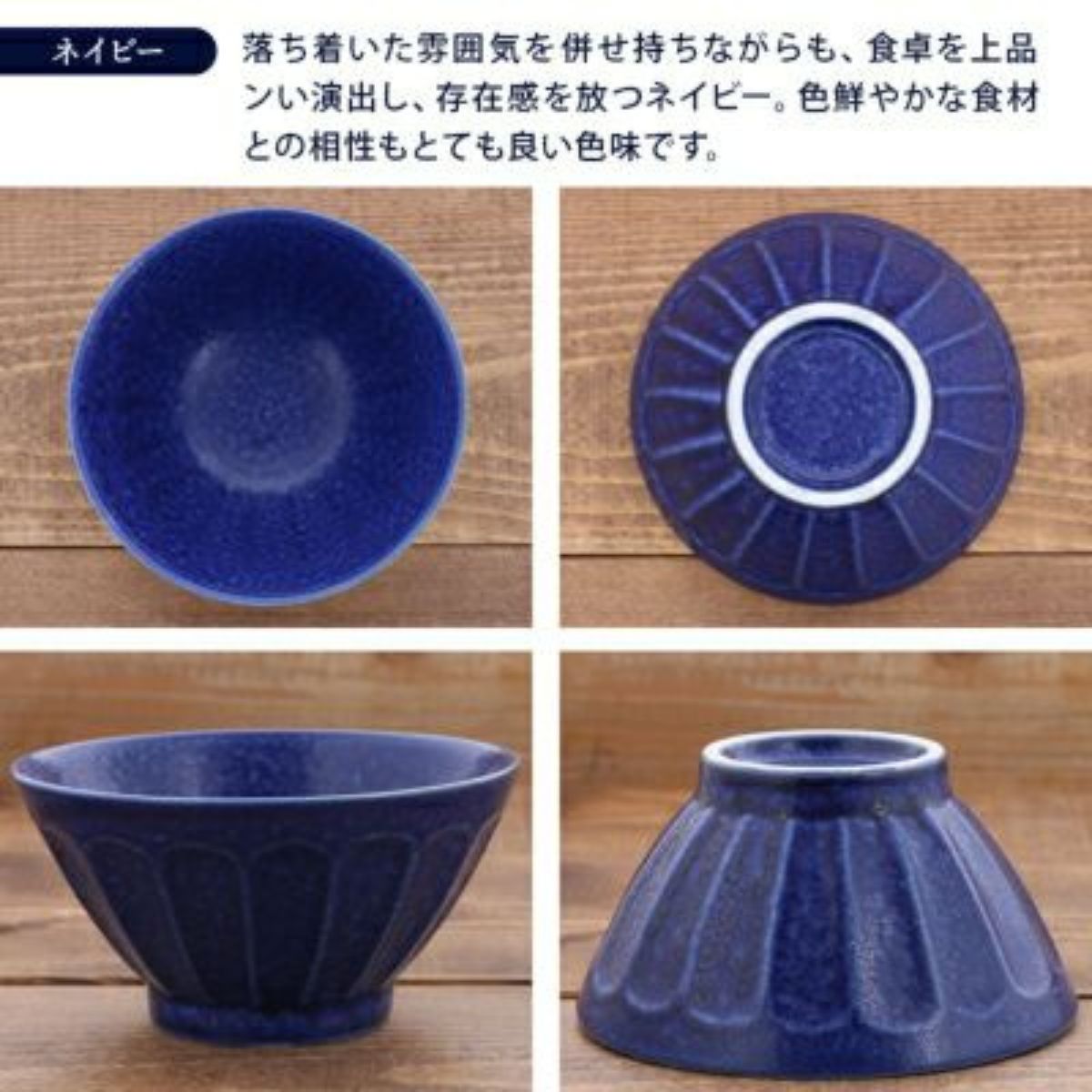 【しのぎ お花】ライスボール 12.5cm お茶碗