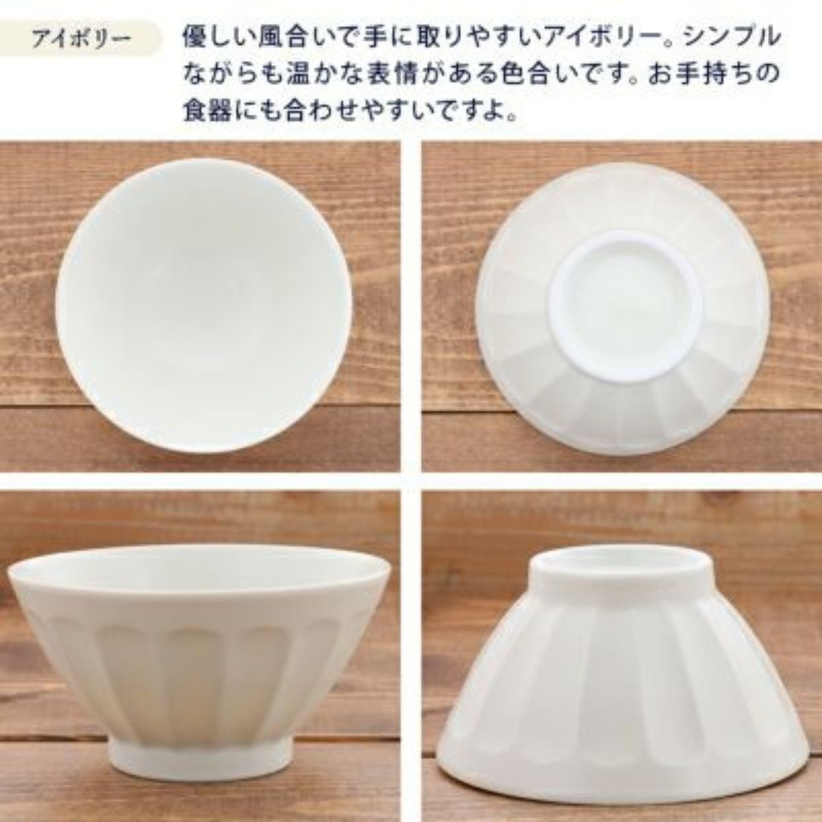 【しのぎ お花】ライスボール 12.5cm お茶碗