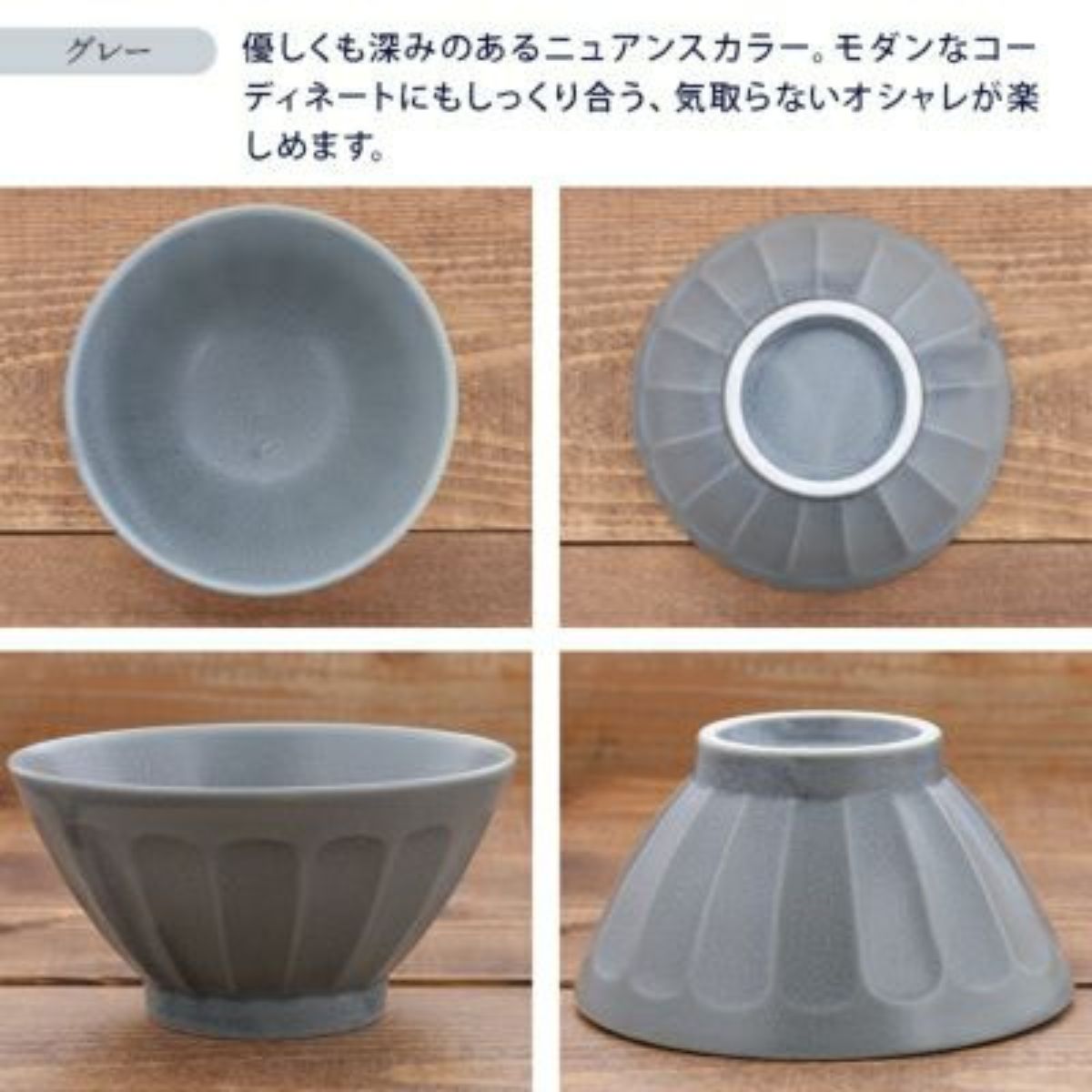 【しのぎ お花】ライスボール 12.5cm お茶碗