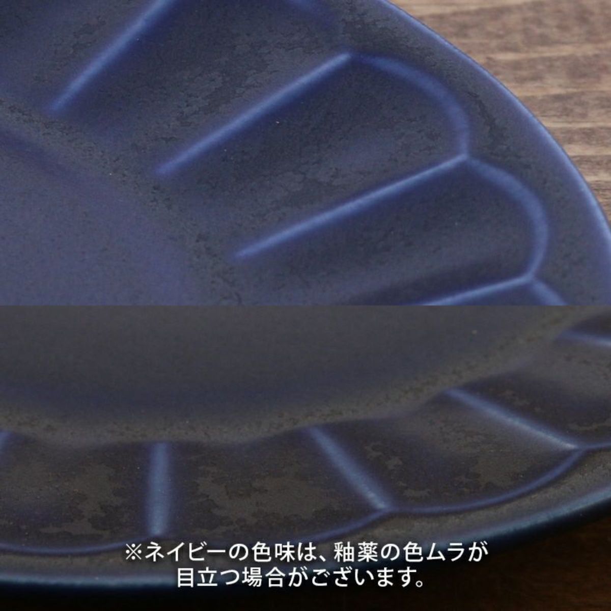 【しのぎ お花】ライスボール 12.5cm お茶碗