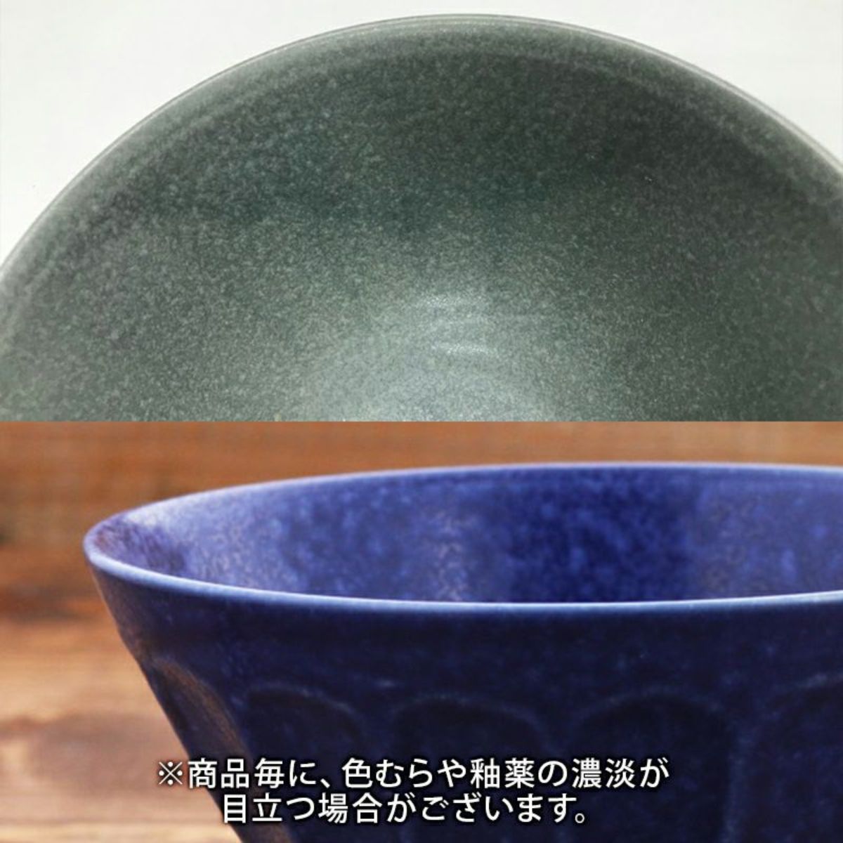 【しのぎ お花】ライスボール 12.5cm お茶碗