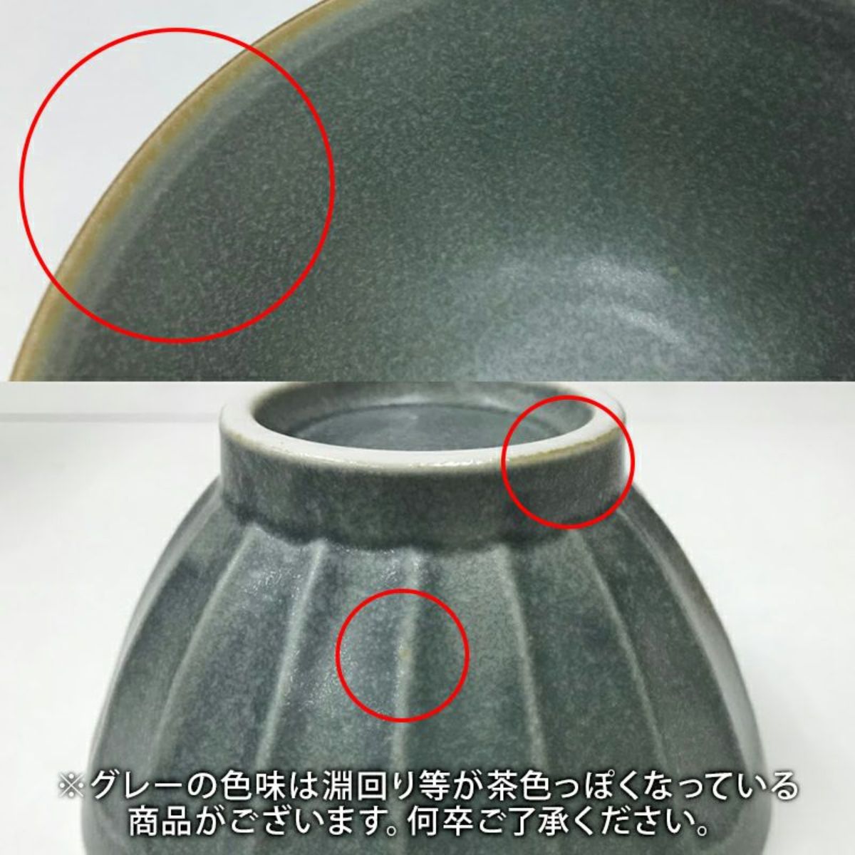 【しのぎ お花】ライスボール 12.5cm お茶碗