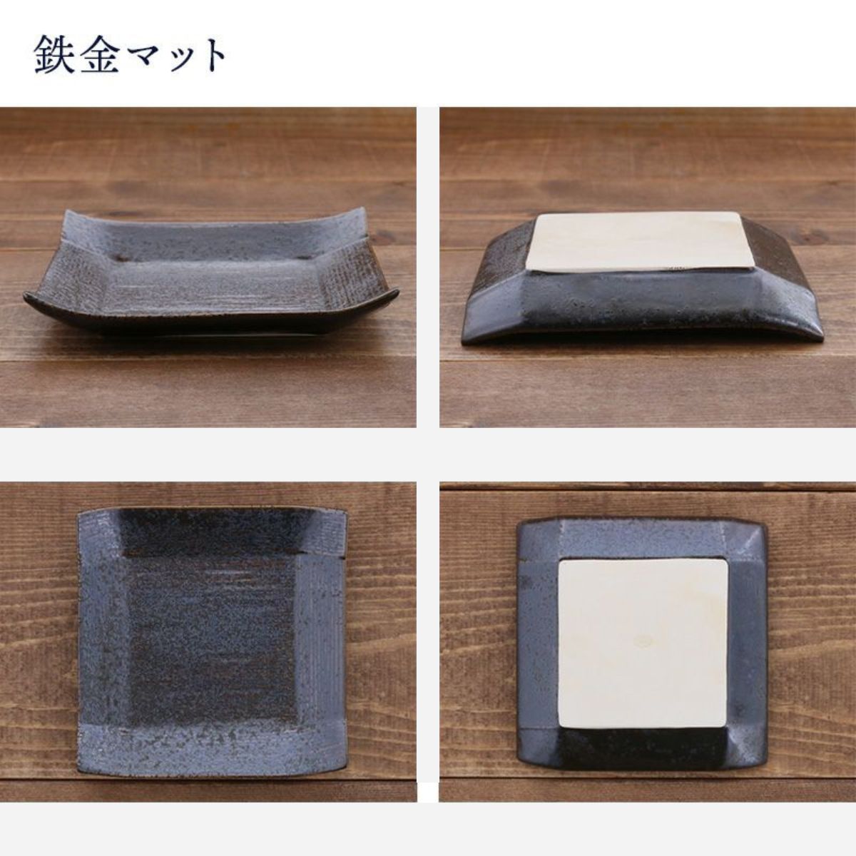 【Koyori】角小皿 12cm