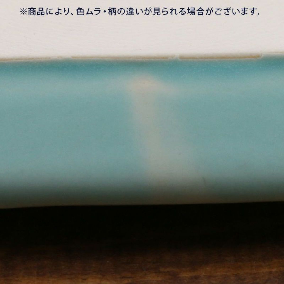 【Koyori】角小皿 12cm