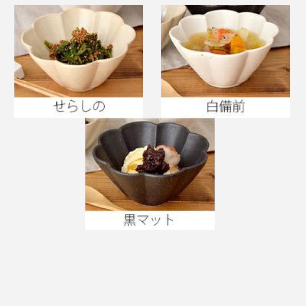 【minoruba】和食器 花咲き 煮物鉢