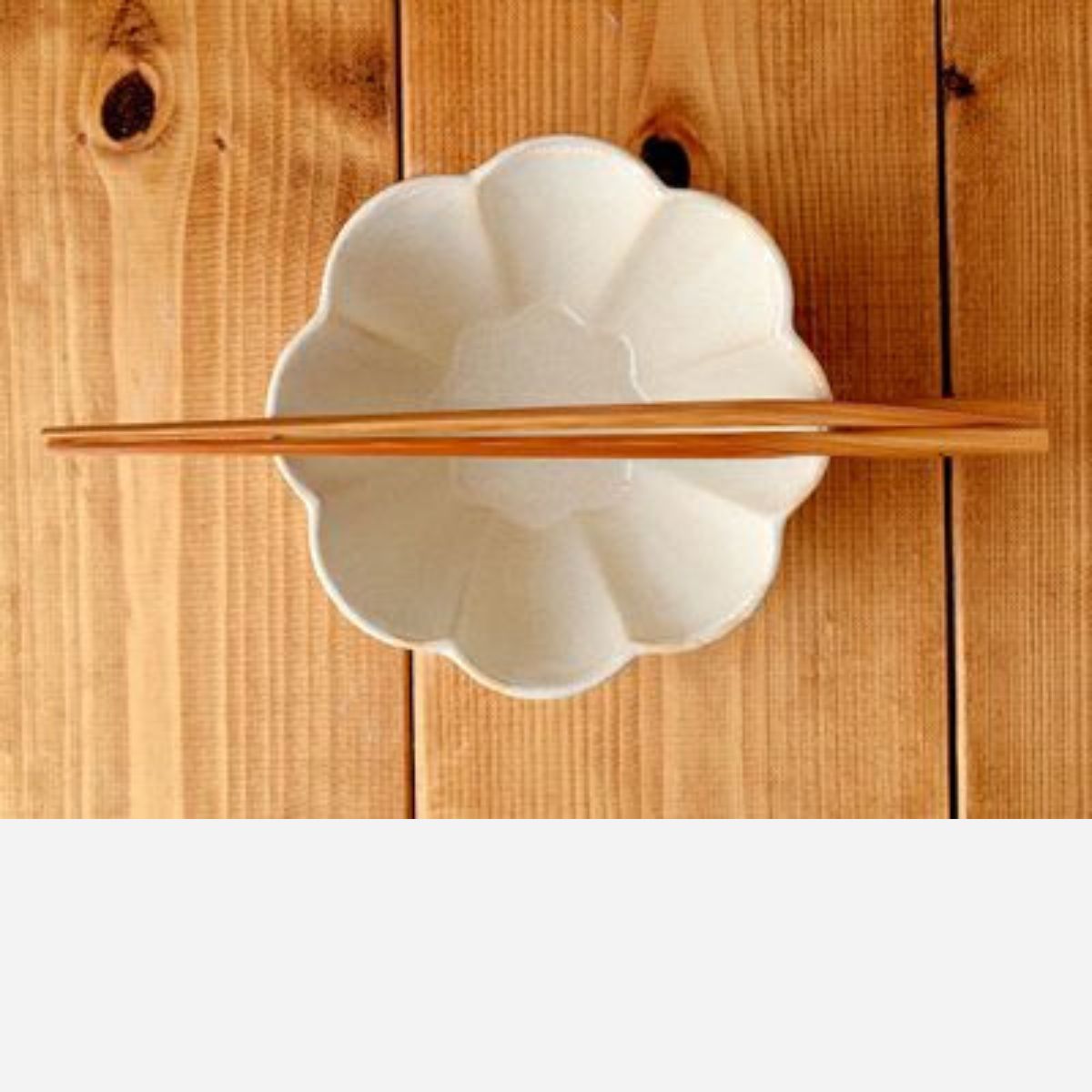 【minoruba】和食器 花咲き 煮物鉢