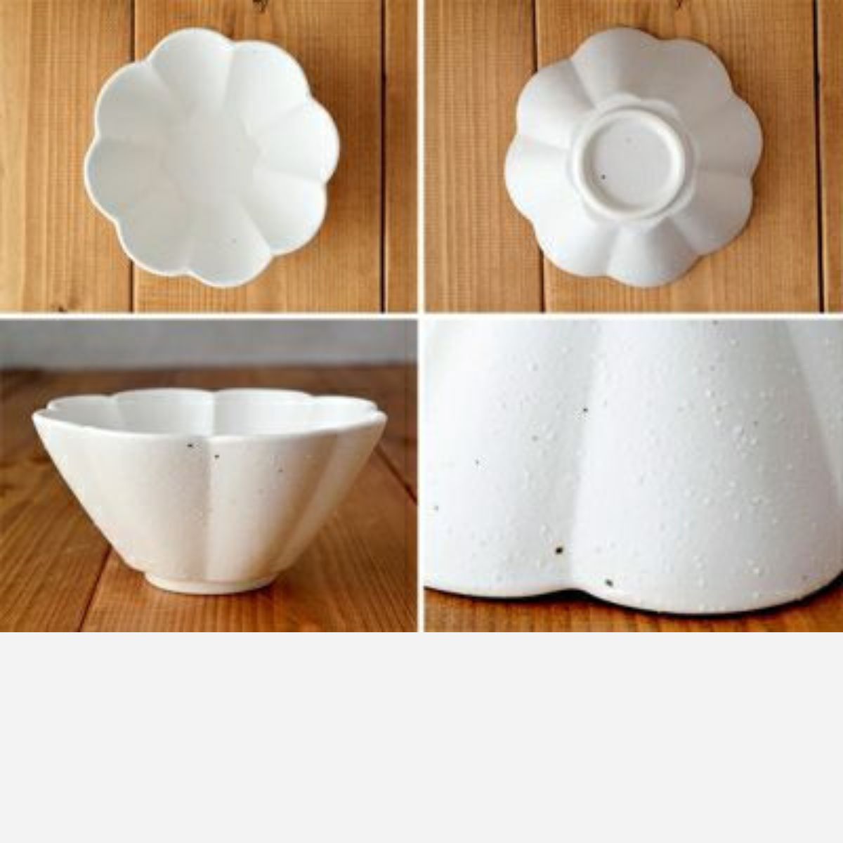 【minoruba】和食器 花咲き 煮物鉢