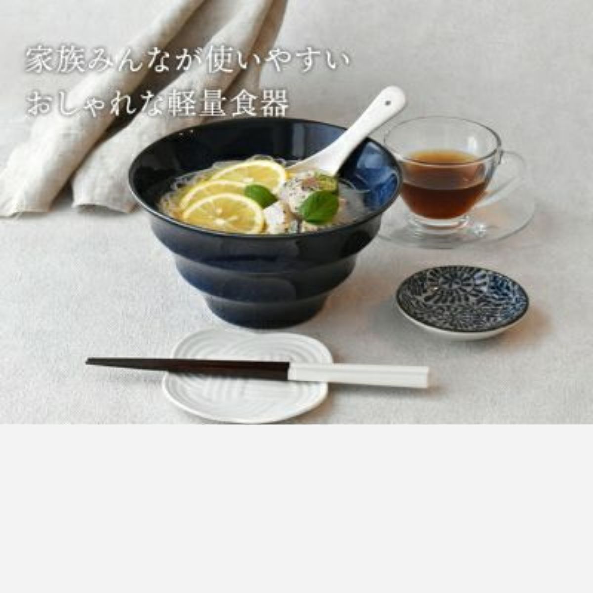 ラーメンどんぶり 軽量 19cm ボーダー