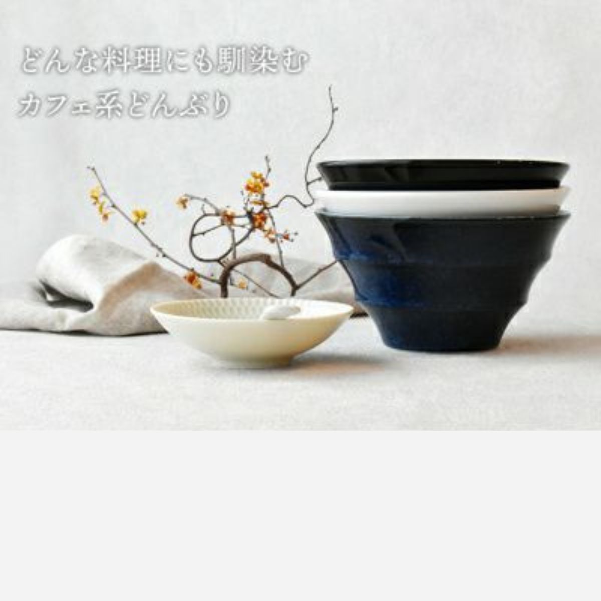 ラーメンどんぶり 軽量 19cm ボーダー