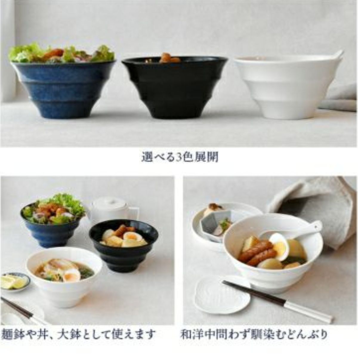 ラーメンどんぶり 軽量 19cm ボーダー
