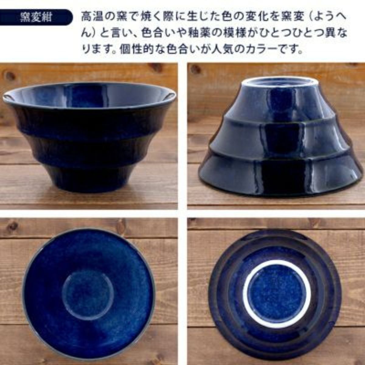 ラーメンどんぶり 軽量 19cm ボーダー