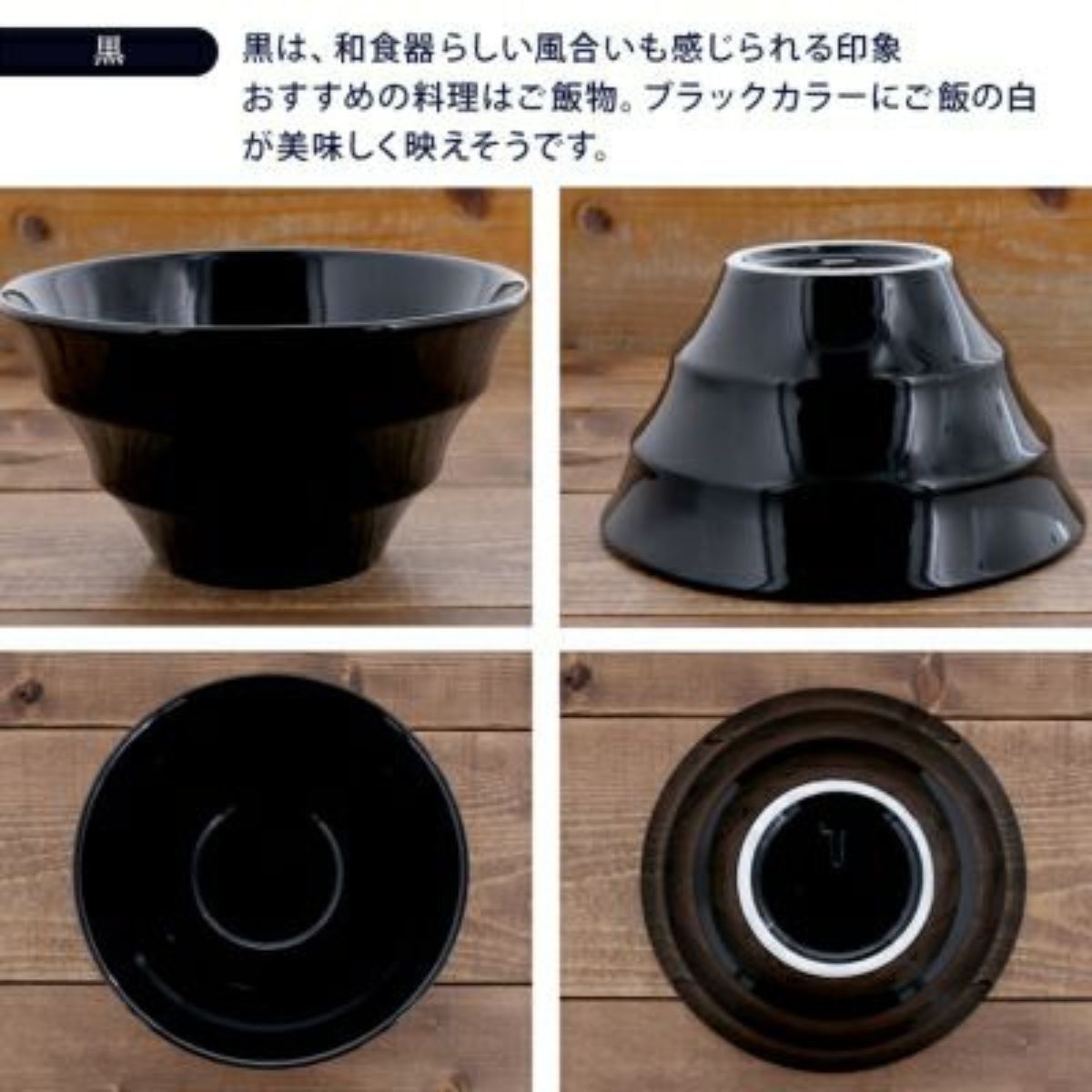 ラーメンどんぶり 軽量 19cm ボーダー