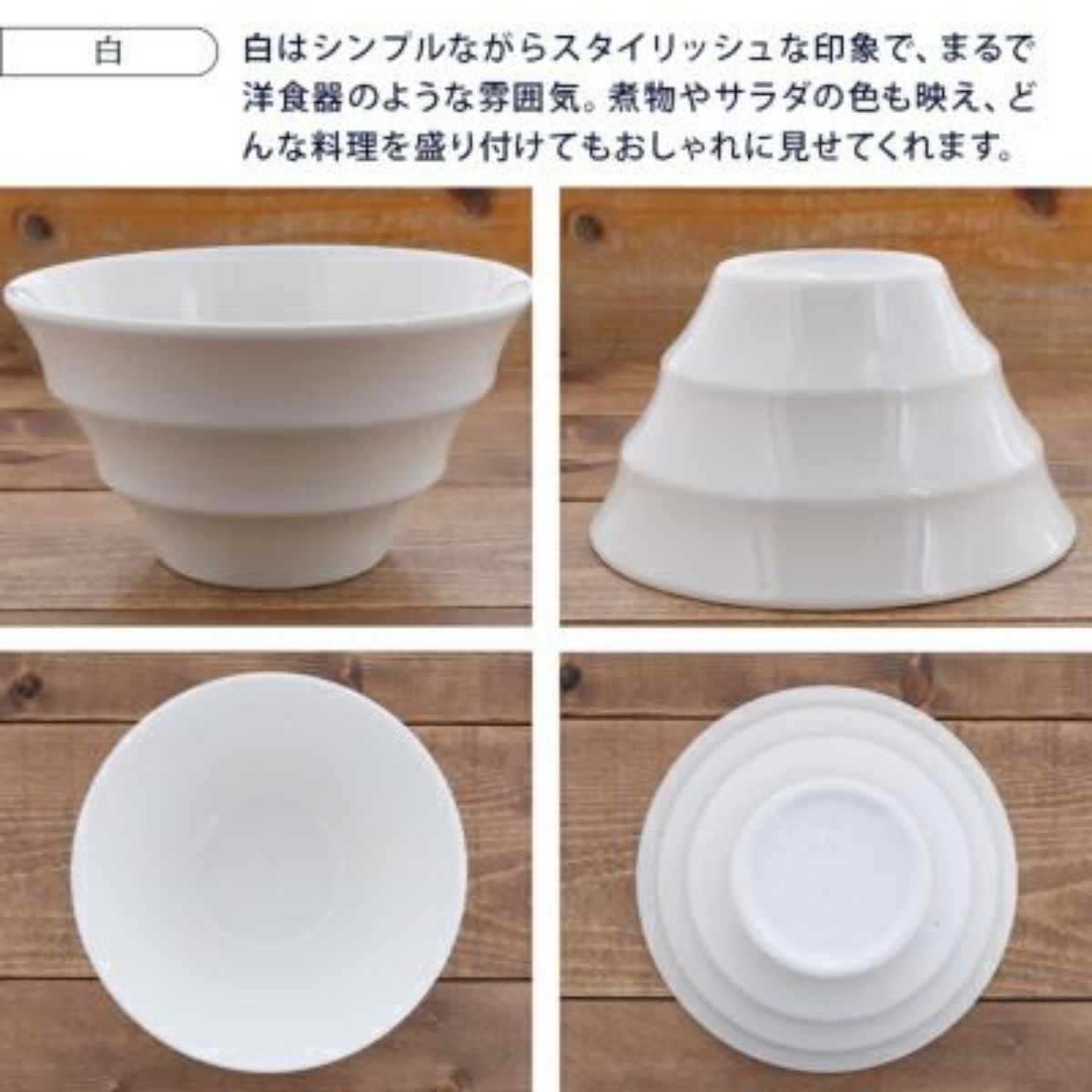 ラーメンどんぶり 軽量 19cm ボーダー
