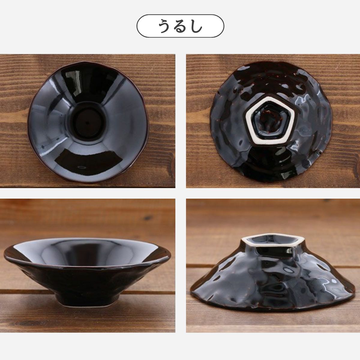 【日々にちにち】たたき深小皿 10cm