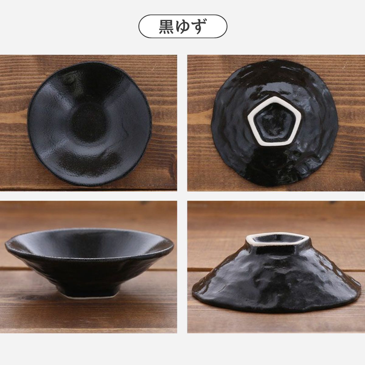 【日々にちにち】たたき深小皿 10cm