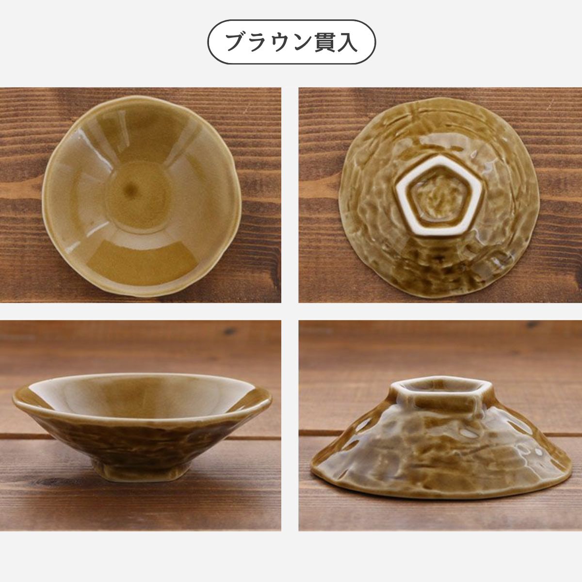 【日々にちにち】たたき深小皿 10cm