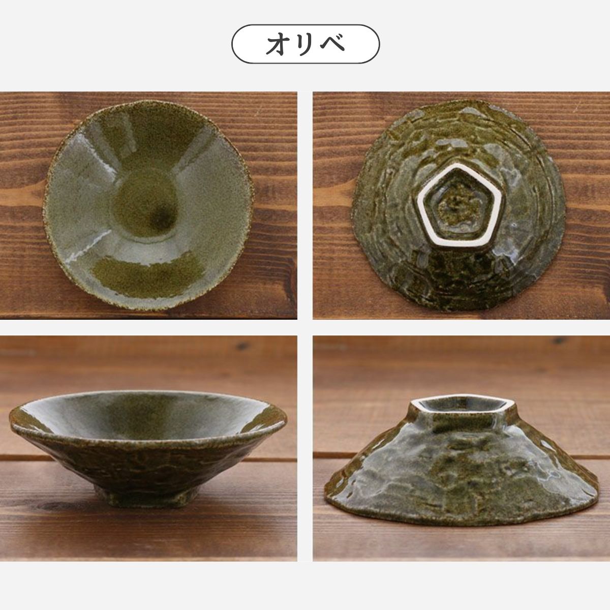 【日々にちにち】たたき深小皿 10cm