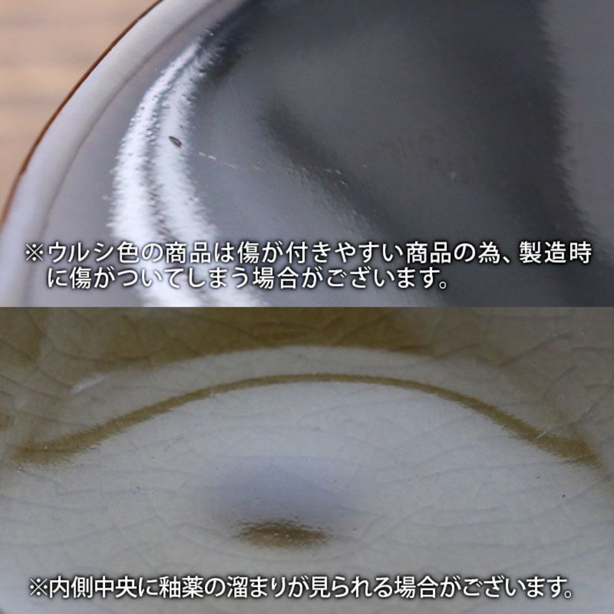 【日々にちにち】たたき深小皿 10cm