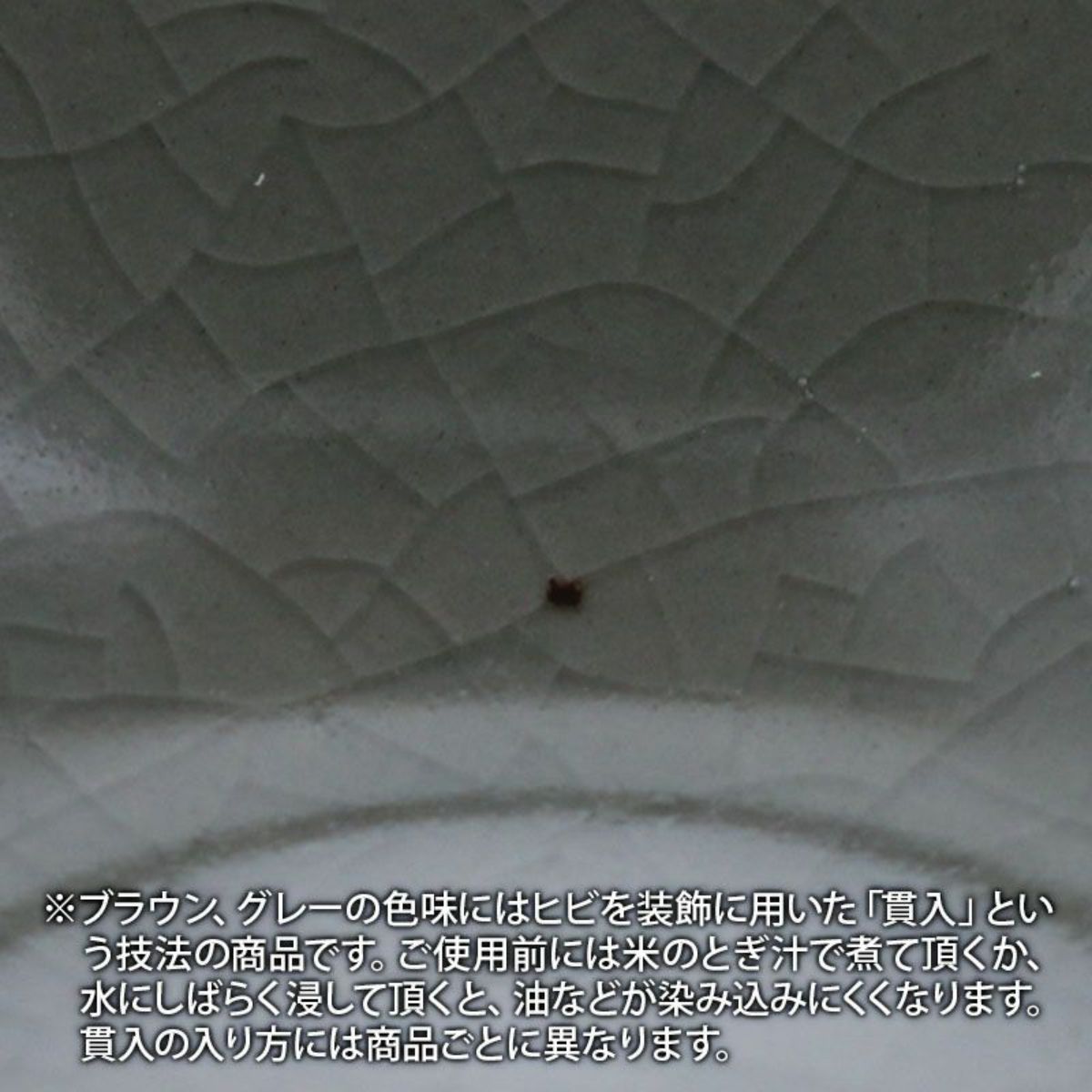 【日々にちにち】たたき深小皿 10cm