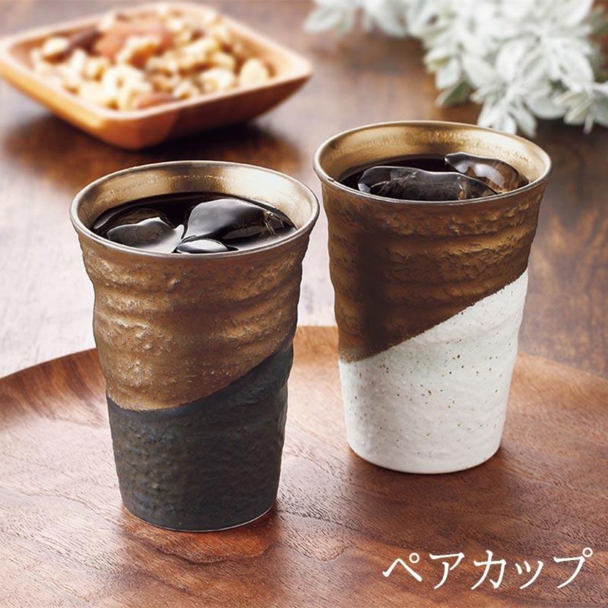 煌き ペアビアカップ 木箱入