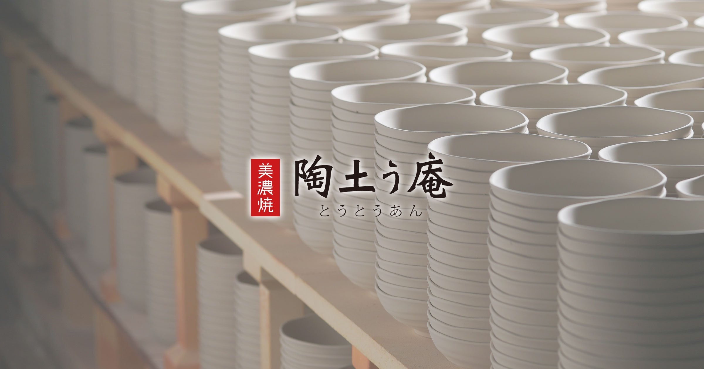 大皿/楕円皿 – 陶土う庵 大皿/楕円皿 – 陶土う庵