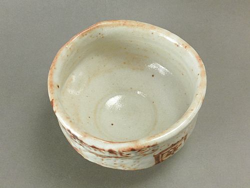【雅山窯】志野亀甲紋茶碗(桐箱)