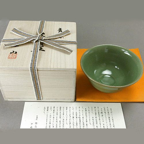 【雅山窯】高麗青磁茶碗(桐箱)