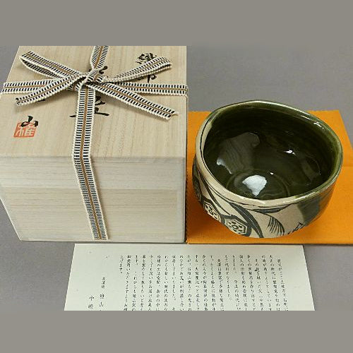 【雅山窯】織部茶碗(桐箱)