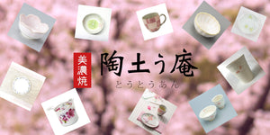 【特集】春が来た