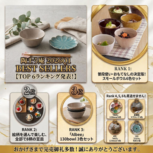 2026年度第1四半期ベストセラー