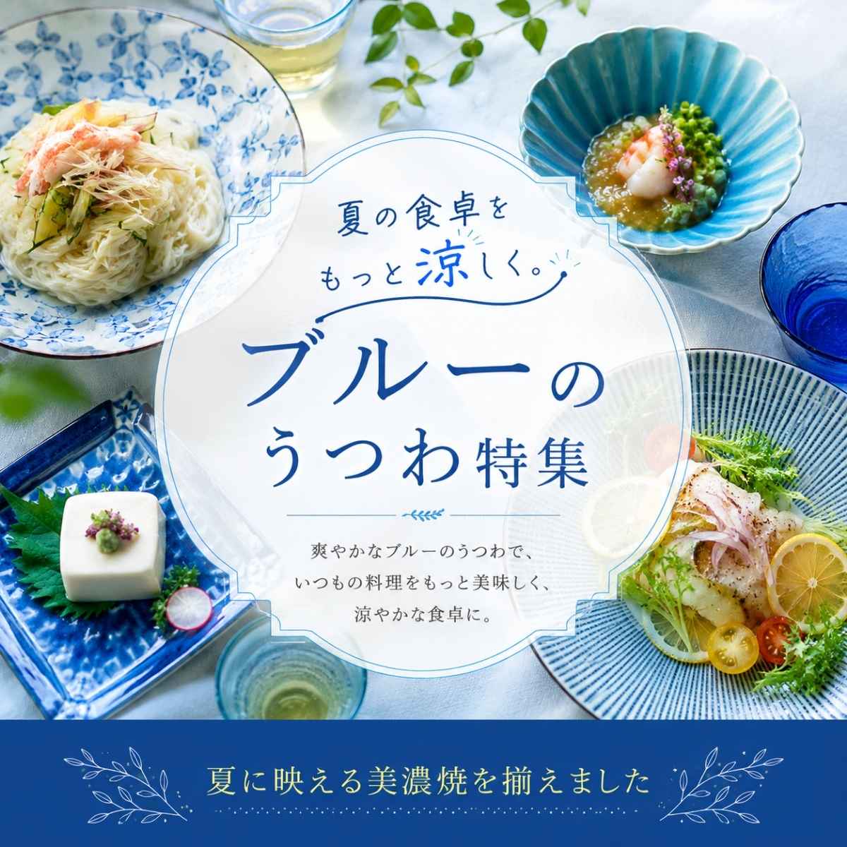 コレクション – 陶土う庵