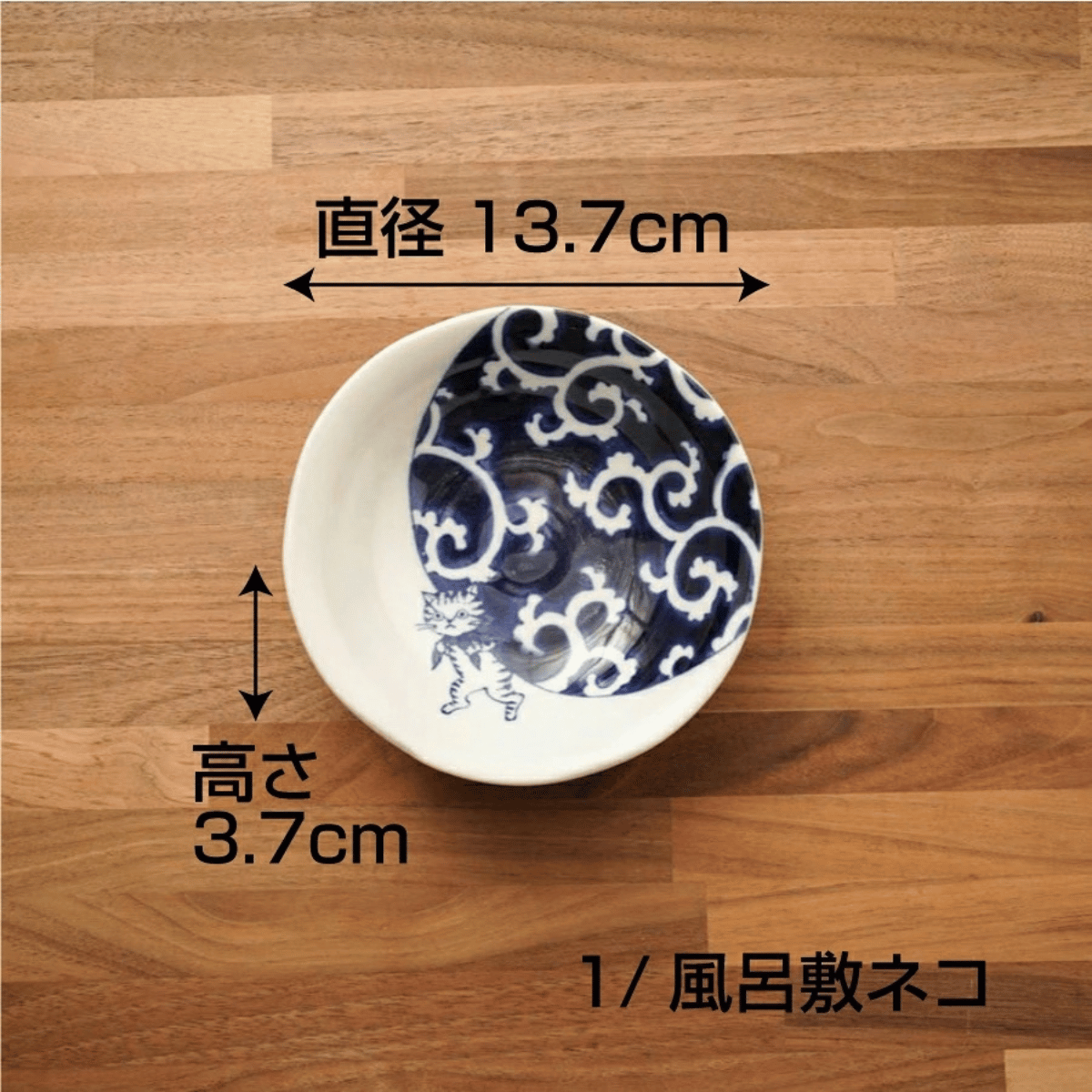 ソメネコ小鉢 5個セット｜猫と和柄がかわいい小鉢
