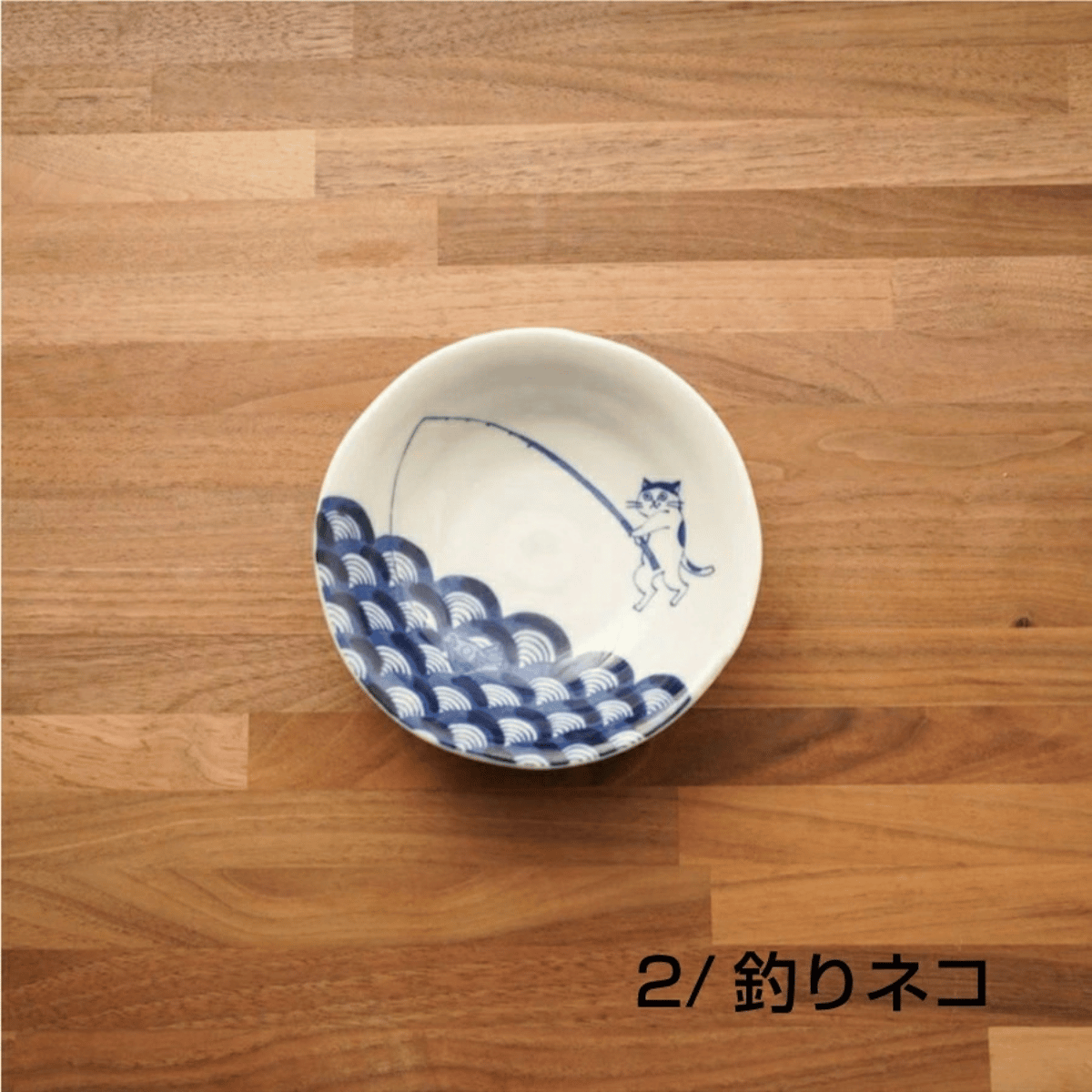 ソメネコ小鉢 5個セット｜猫と和柄がかわいい小鉢