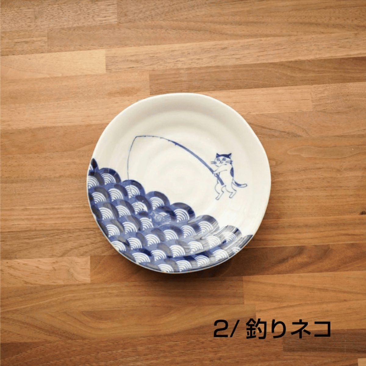 ソメネコ 小鉢・取皿 10個セット｜猫と和柄がかわいい食器