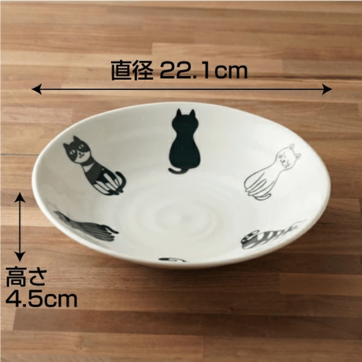 おすわりネコ カレー皿・サラダ鉢 8個セット｜猫柄のかわいい食器