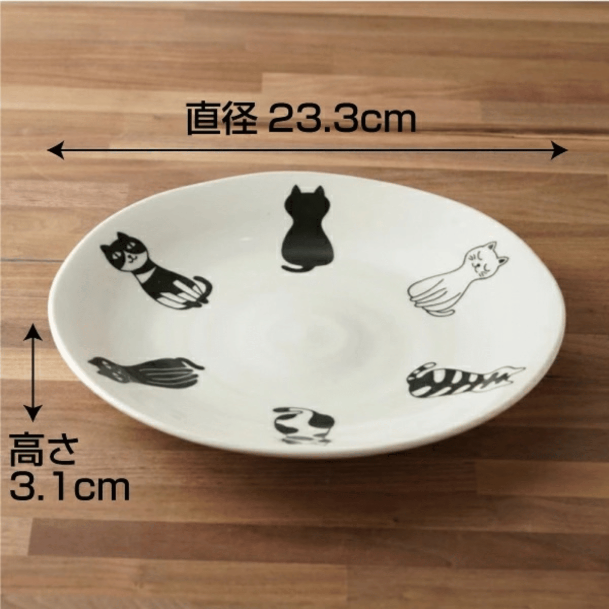 おすわりネコ 大皿 5枚セット｜猫柄のかわいいモノトーン食器