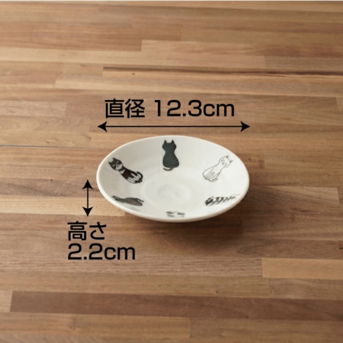 おすわりネコ マグカップ・小皿 4点セット｜猫柄のかわいいペア食器