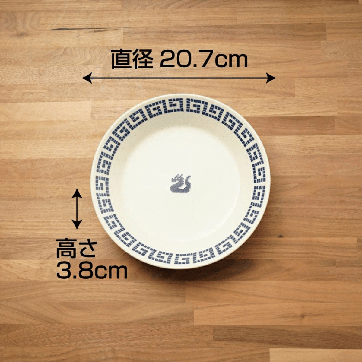 雷紋龍 深皿・取り皿 4枚セット｜かわいい中華食器 磁器