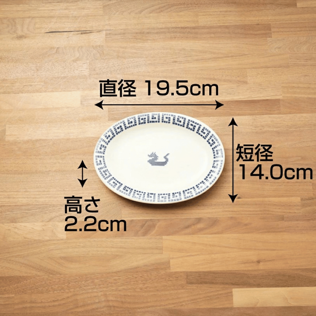 雷紋龍 一人用食器セット 6点｜かわいい中華食器 ラーメンどんぶり・深皿・八角皿