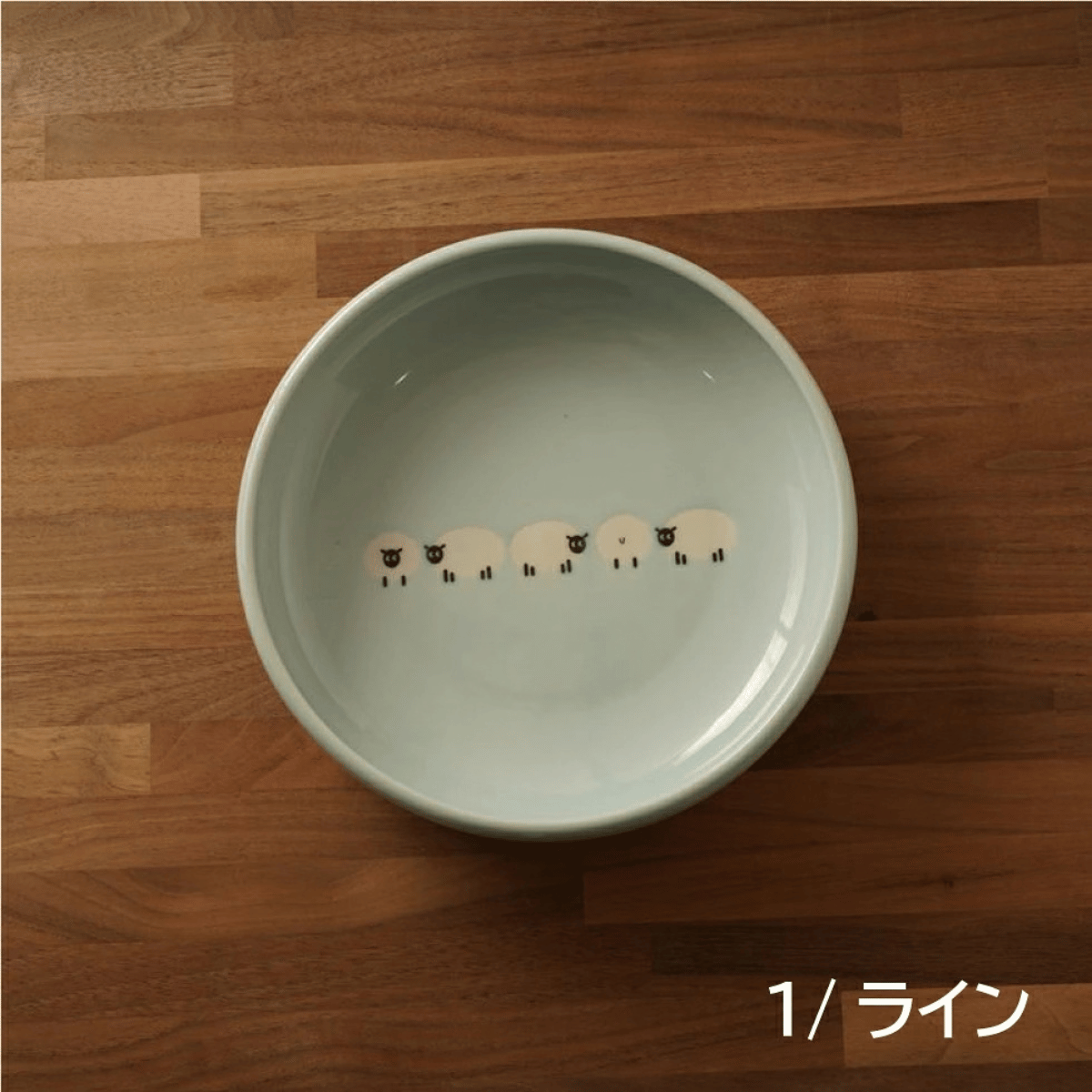 しあわせひつじ 深皿 L 4柄セット｜21cm 美濃焼・かわいい食器