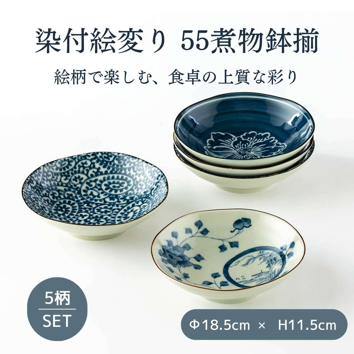 特集】染付のうつわ – 陶土う庵
