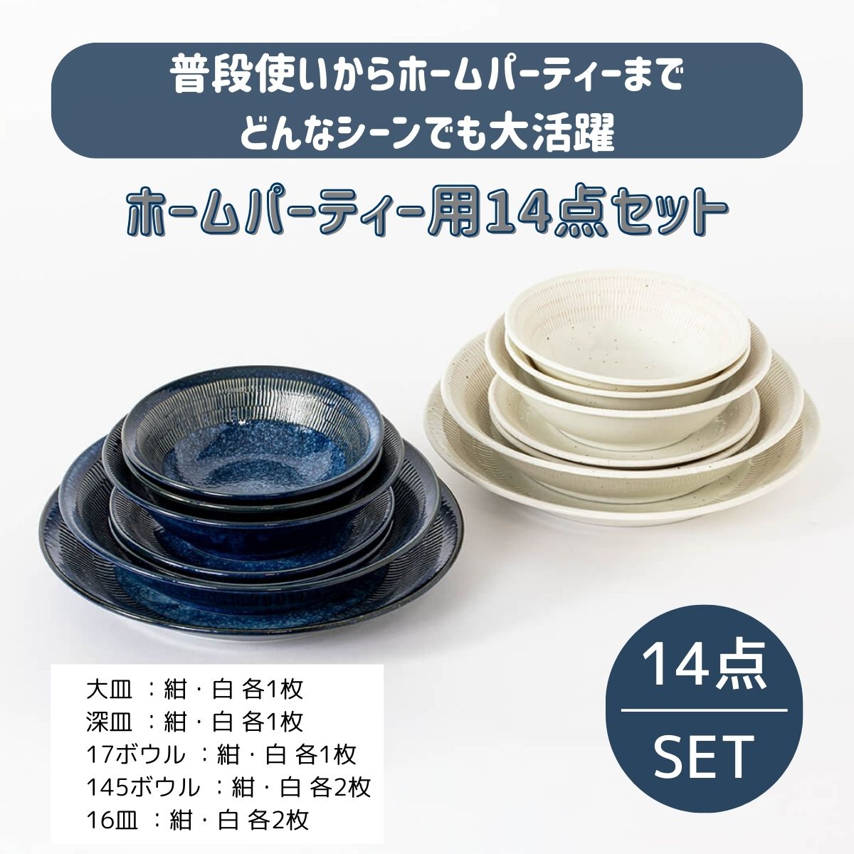 【29%OFF】特価品　軽量トチリの人気商品詰合せ