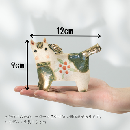 花馬(中)オリベ