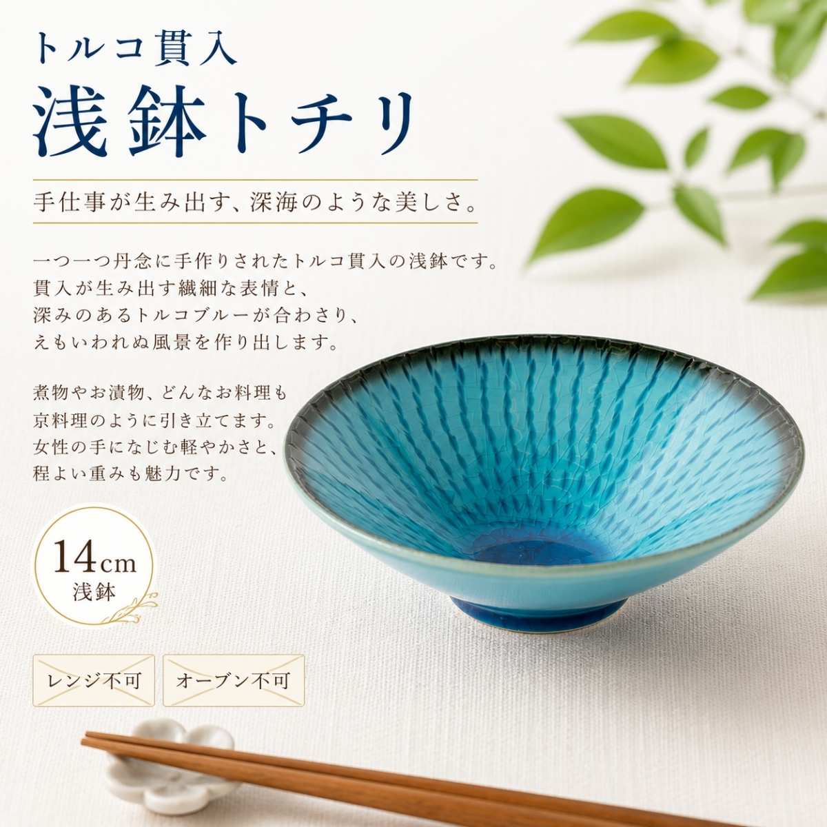 美濃焼の通販・産地直送なら「陶土う庵」｜土岐市陶磁器卸組合 公式サイト