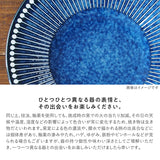 【Albee(アルビー)】 130ボウル