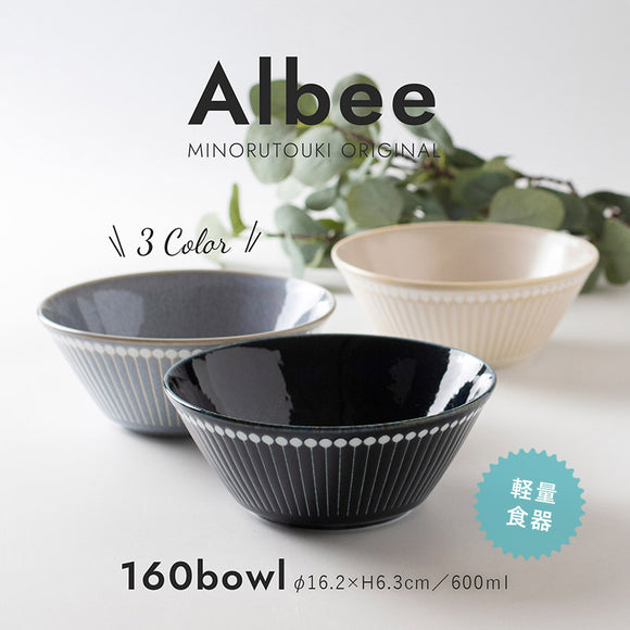 Almbee Albee(アルビー)シリーズ – 陶土う庵