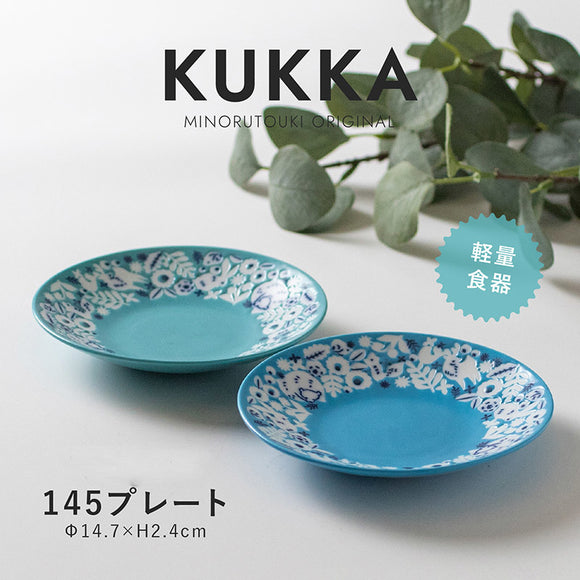 【KUKKA(クッカ)】145プレート