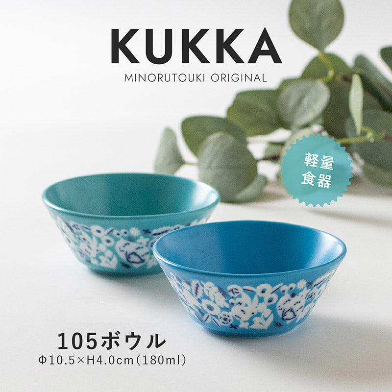 【KUKKA(クッカ)】105ボウル