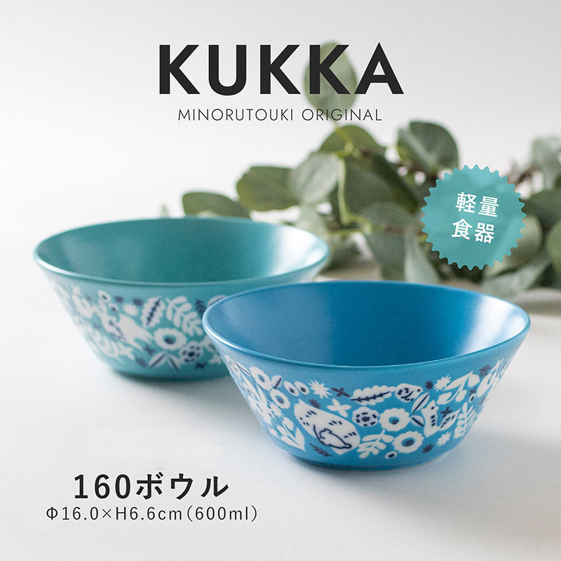 【KUKKA(クッカ)】160ボウル